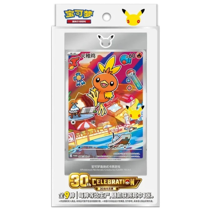 Pokemon TCG S-Chinese 30th Anniversary First Partner Illustration Collection Set Vol.3