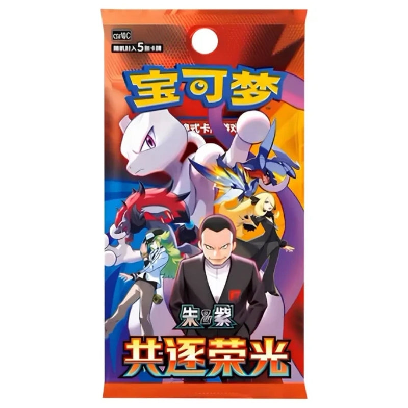 Pokemon TCG S-Chinese 30th Anniversary First Partner Illustration Collection Set Vol.3