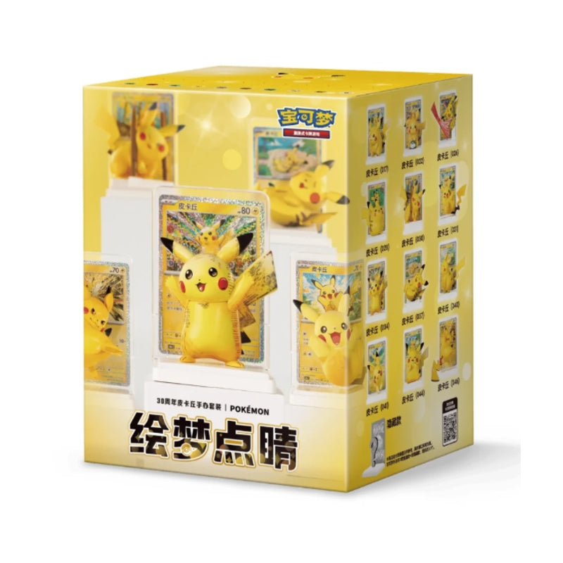 Pokemon TCG S-Chinese 30th Celebrations Anniversary Pikachu Blind Box
