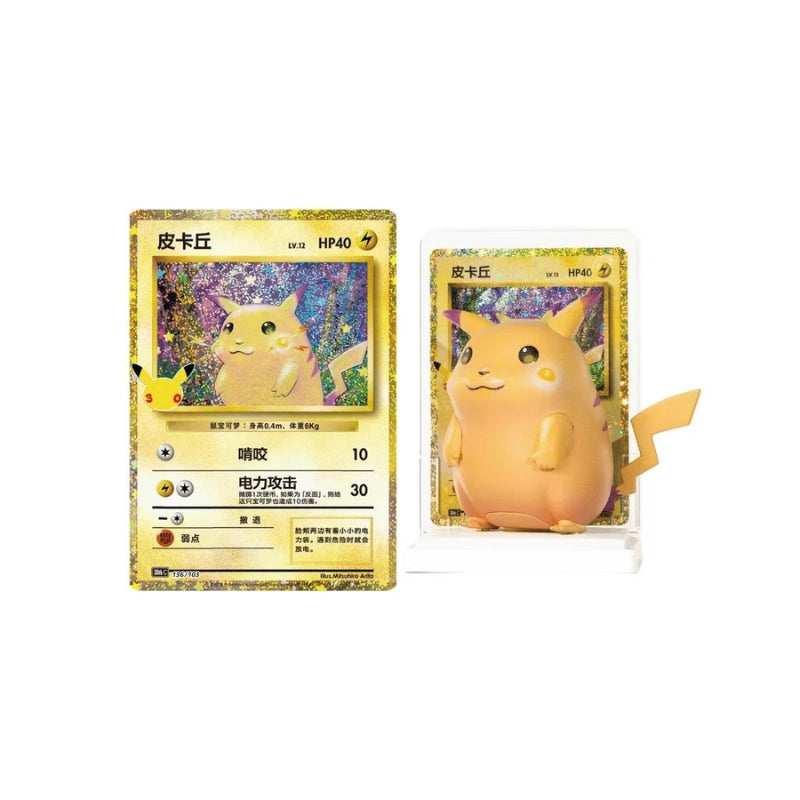 Pokemon TCG S-Chinese 30th Celebrations Anniversary Pikachu Blind Box