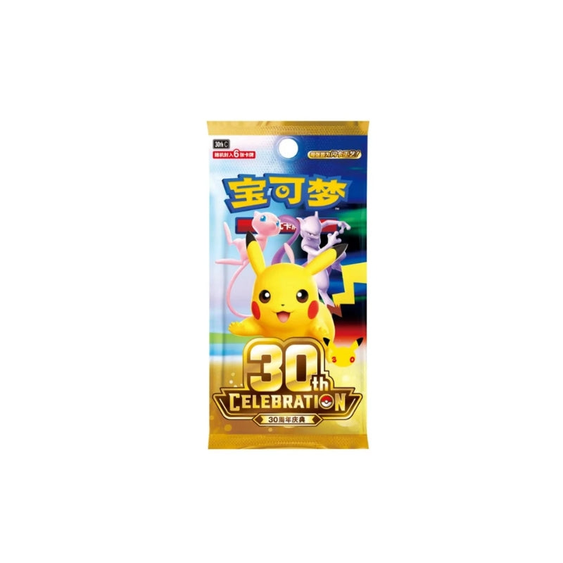 Pokemon TCG S-Chinese 30th Celebrations Anniversary Pikachu Blind Box