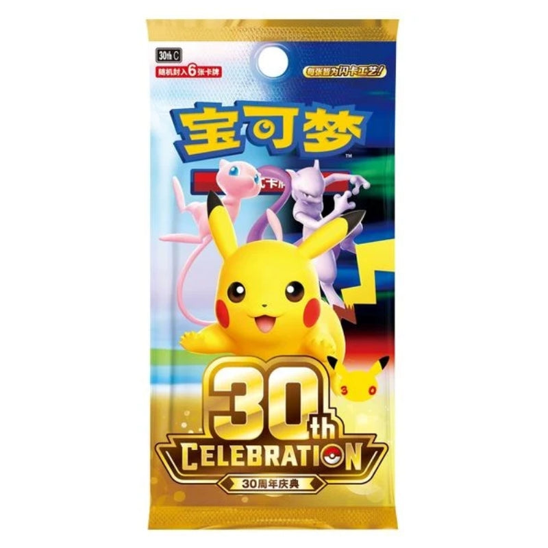 Pokemon TCG S-Chinese 30th Celebrations Anniversary Sylveon Ex Box