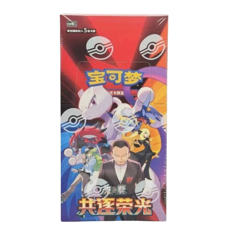 Pokemon TCG S-Chinese Chasing Glory Slim Booster Box