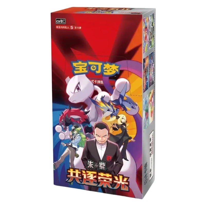 Pokemon TCG S-Chinese Chasing Glory Slim Booster Box