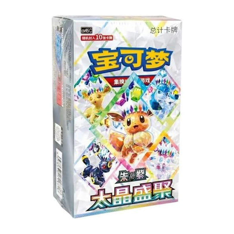 Pokemon TCG Terastal Grand Gathering CSV9.5C Booster Box Chinese Import