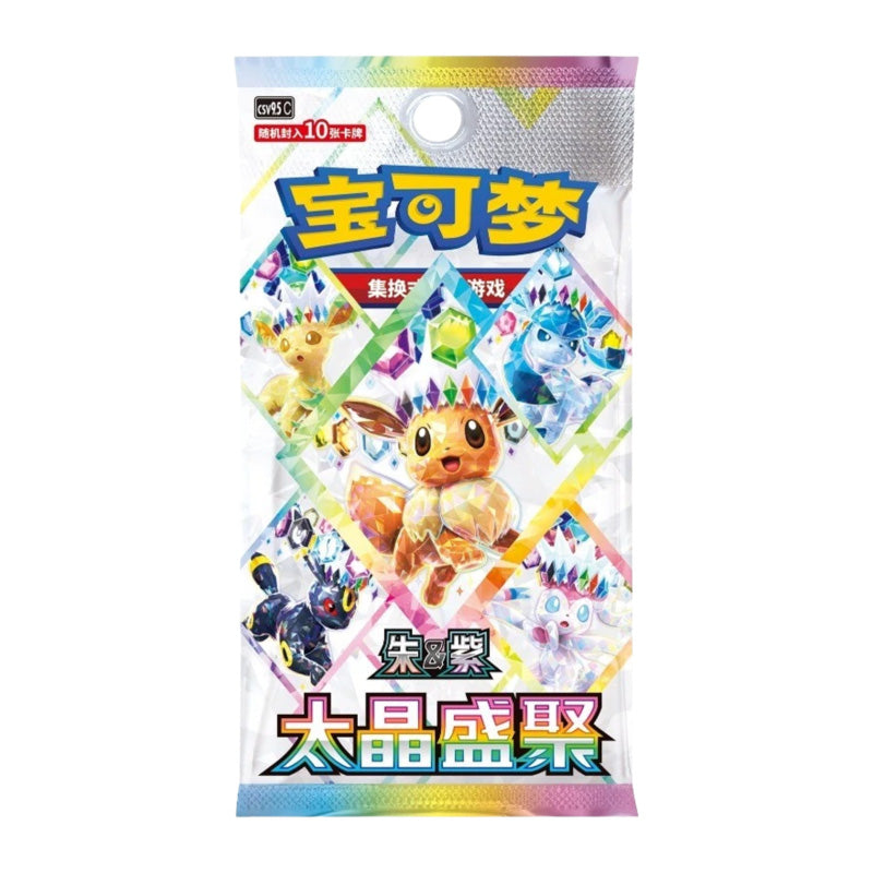 Pokemon TCG Terastal Grand Gathering CSV9.5C Booster Box Chinese Import