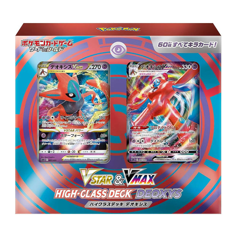 Pokemon TCG VSTAR & VMAX High Class Deck Zeraora Deoxys Set Japanese
