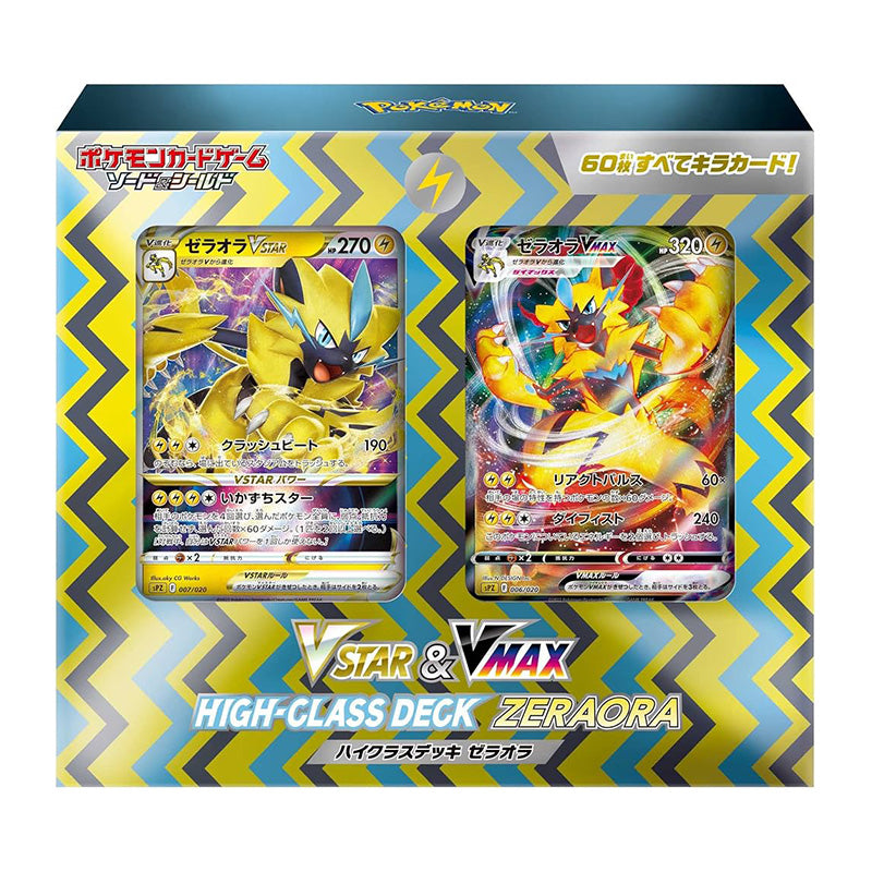 Pokemon TCG VSTAR & VMAX High Class Deck Zeraora Deoxys Set Japanese