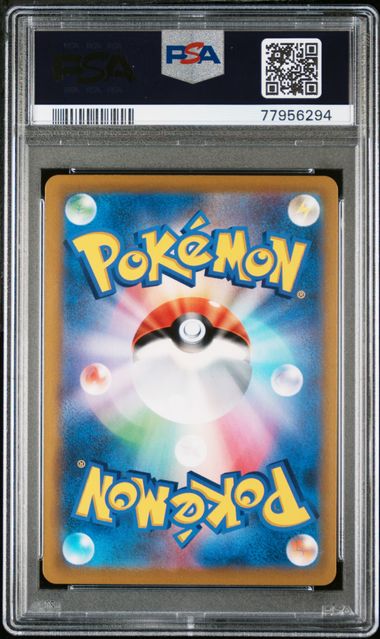 UMBREON VMAX #245 2021 SWSH FA VMAX CLIMAX GEM MT PSA 10