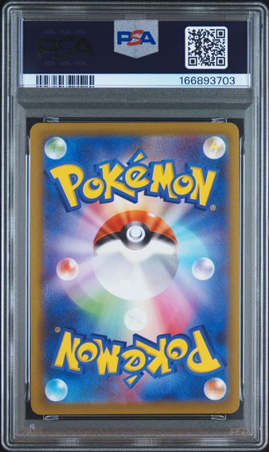 PIKACHU #073 2022 SWSH FA DARK PHANTASMA PSA 10