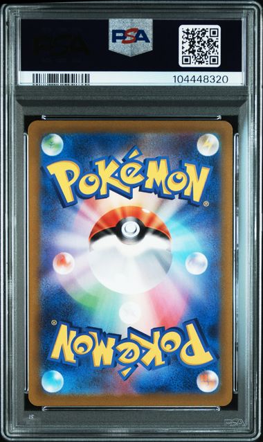 SUICUNE V #215 2022 FA SWSH VSTAR UNIVERSE PSA 10
