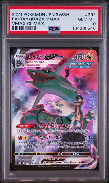 RAYQUAZA VMAX #252 2021 FA SWSH VMAX CLIMAX GEM MT PSA 10