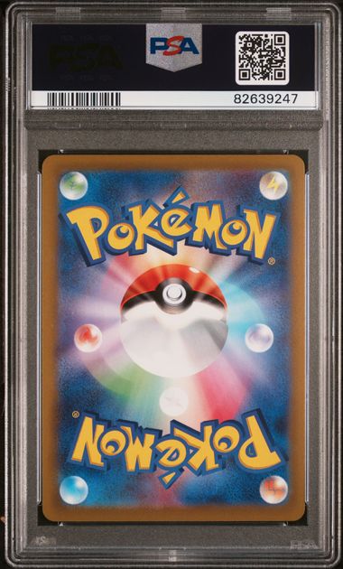 SYLVEON V #083 2021 SWSH FA EEVEE HEROES GEM MT PSA 10