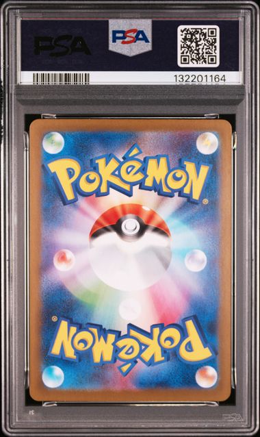 MEGA VENUSAUR ex #087 2025 M1L SPECIAL ART RARE PSA 10