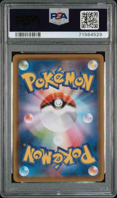 ESPEON V #081 2021 FA SWSH EEVEE HEROES GEM MT PSA 10