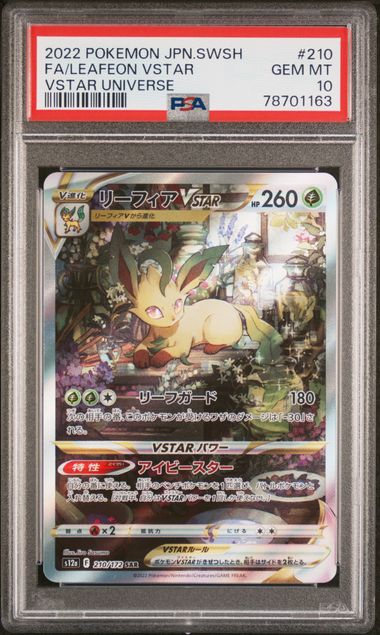 LEAFEON VSTAR #210 2022 SWSH FA VSTAR UNIVERSE GEM MT PSA 10