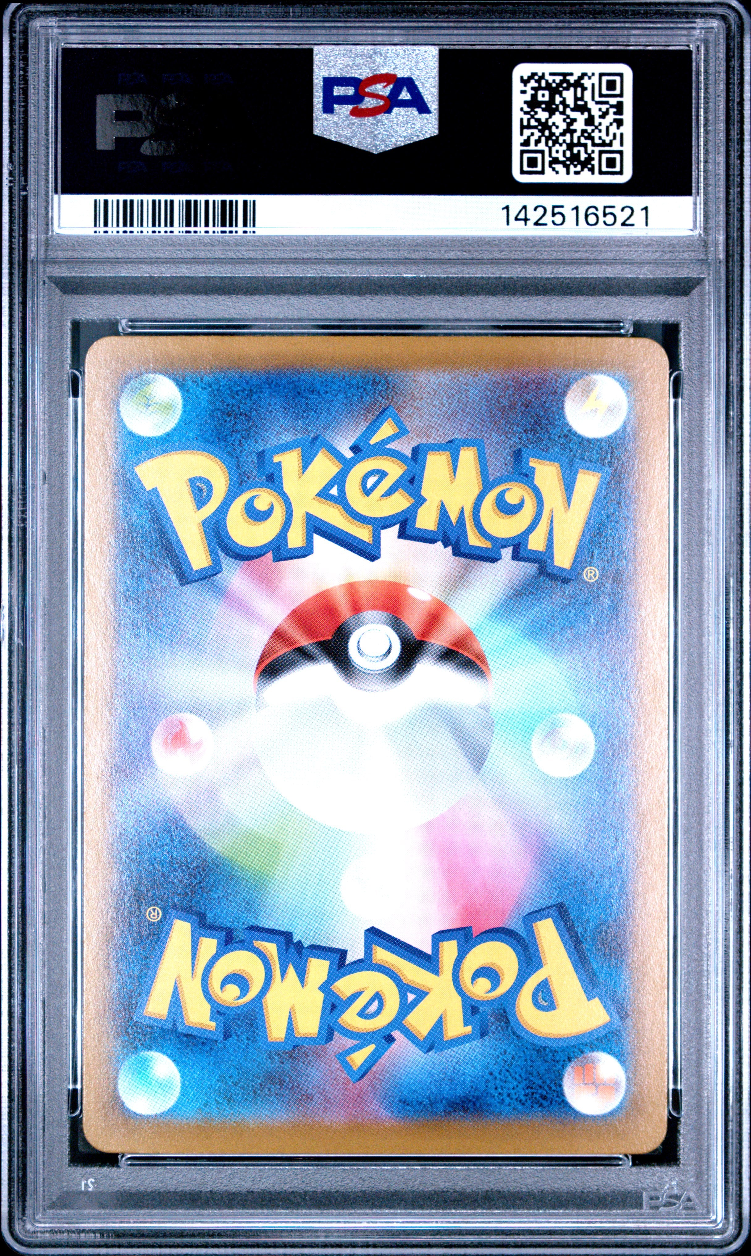 VAPOREON ex #205 2024 SWSH FA VSTAR UNIVERSE PSA 10