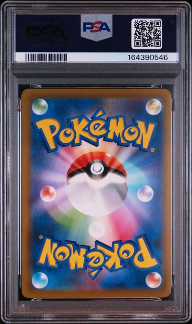 RAYQUAZA VMAX #252 2021 FA SWSH VMAX CLIMAX GEM MT PSA 10