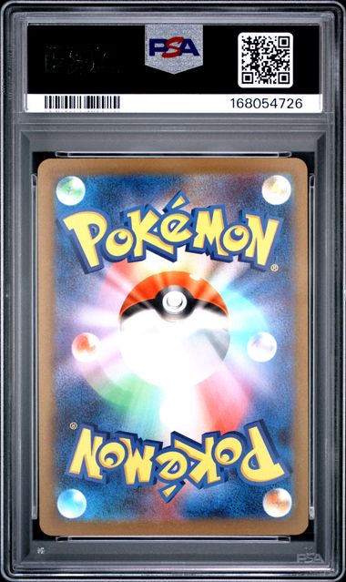 MEGA CHARIZARD X ex #223 2025 M2a MEGA ATTACK RARE PSA 10