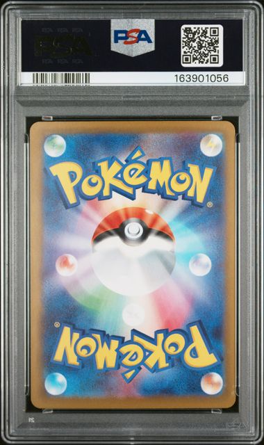 MEGA DRAGONITE EX #232 2025 M2a MEGA ATTACK RARE PSA 10
