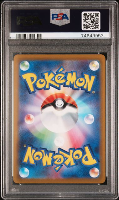 GARDEVOIR ex #101 2023 SV1S SPECIAL ART RARE PSA 10
