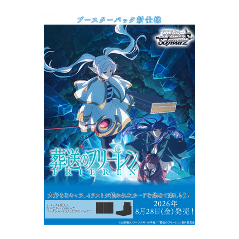 Weiss Schwarz JPN Sousou no Frieren Vol.2 Booster Box Japanese