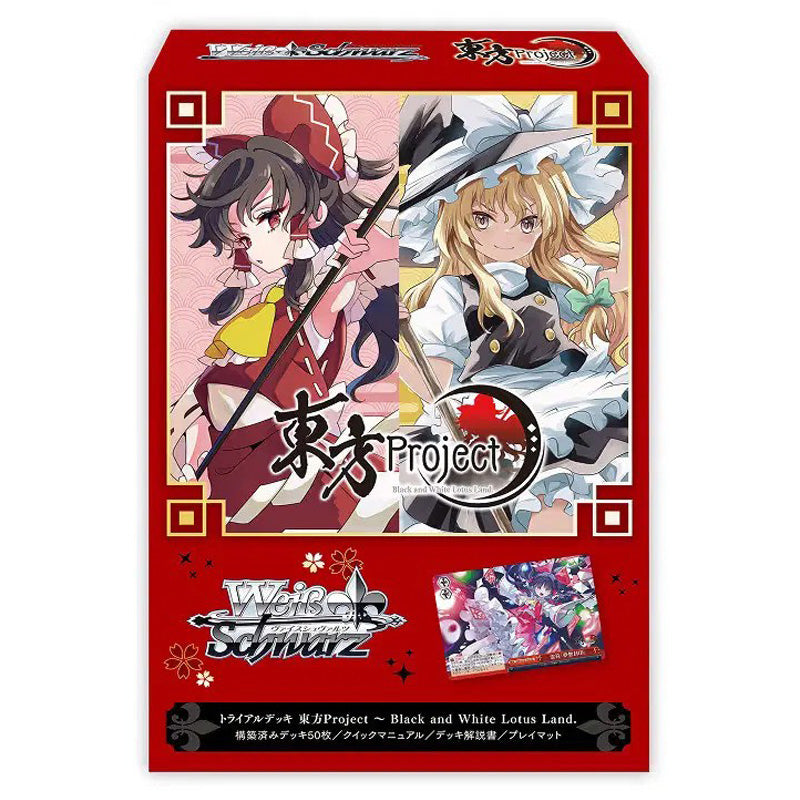 Weiss Schwarz JPN Touhou Project Black and White Lotus Land Trial Deck Japanese