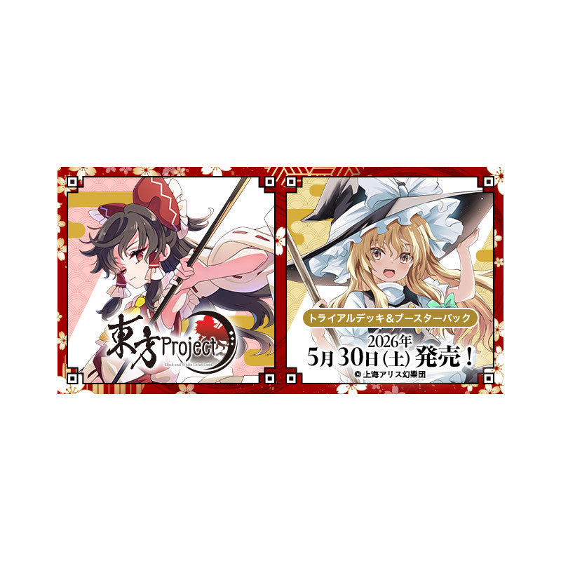 Weiss Schwarz JPN Touhou Project Black and White Lotus Land Trial Deck Japanese