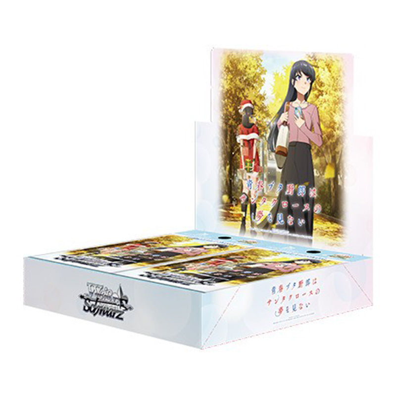 Weiss Schwarz Rascal Does Not Dream of Santa Claus Booster Box