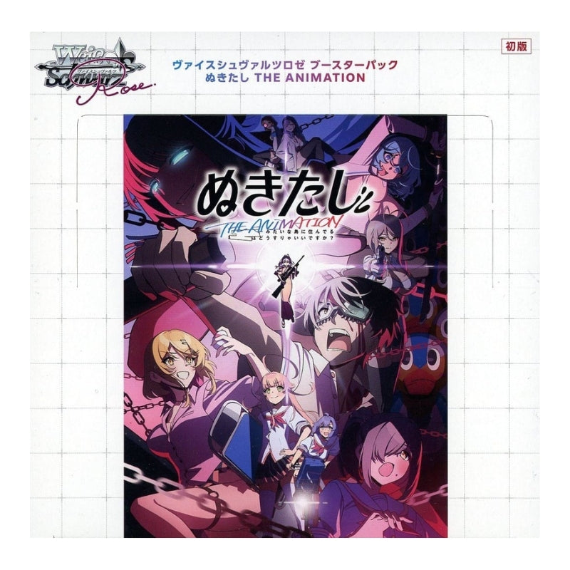 Weiss Schwarz Rose JPN Nukitashi THE ANIMATION Booster Box Japanese