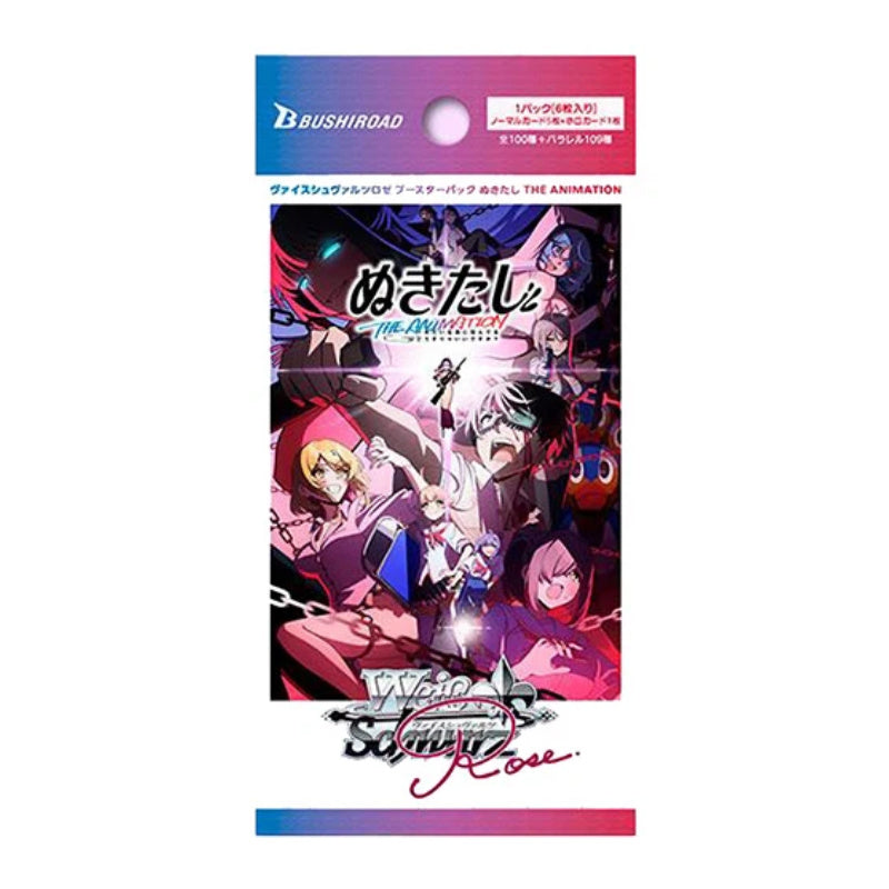 Weiss Schwarz Rose JPN Nukitashi THE ANIMATION Booster Box Japanese