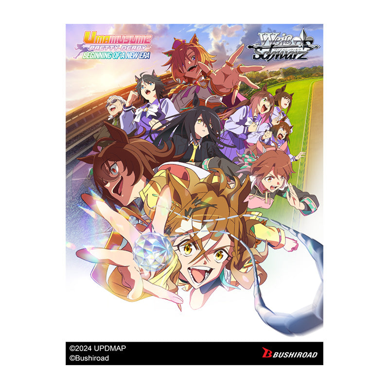 Weiss Schwarz Umamusume Pretty Derby Beginning of a New Era Booster Box