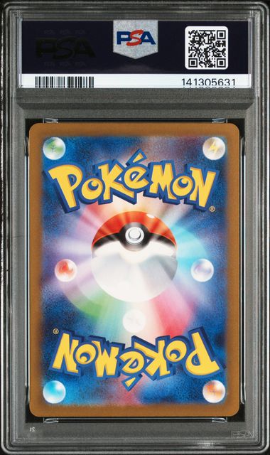 MEW #183 2022 SWSH FA VSTAR UNIVERSE GEM MT PSA 10