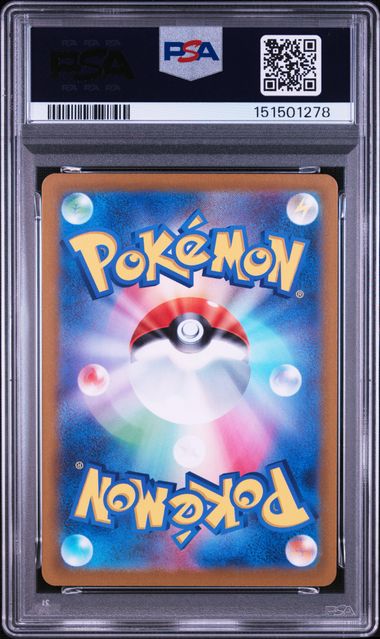 SUICUNE V #215 2022 FA SWSH VSTAR UNIVERSE GEM MT PSA 10