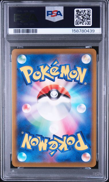 RAIKOU V #218 2022 FA SWSH VSTAR UNIVERSE PSA 10