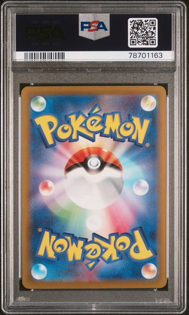 LEAFEON VSTAR #210 2022 SWSH FA VSTAR UNIVERSE GEM MT PSA 10