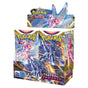 Astral Radiance Booster Box POKEMON