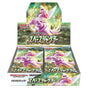 Pokemon  Space Juggler Booster Box S10P Japanese TCG