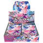 Pokemon Fusion Arts Booster Box Japanese