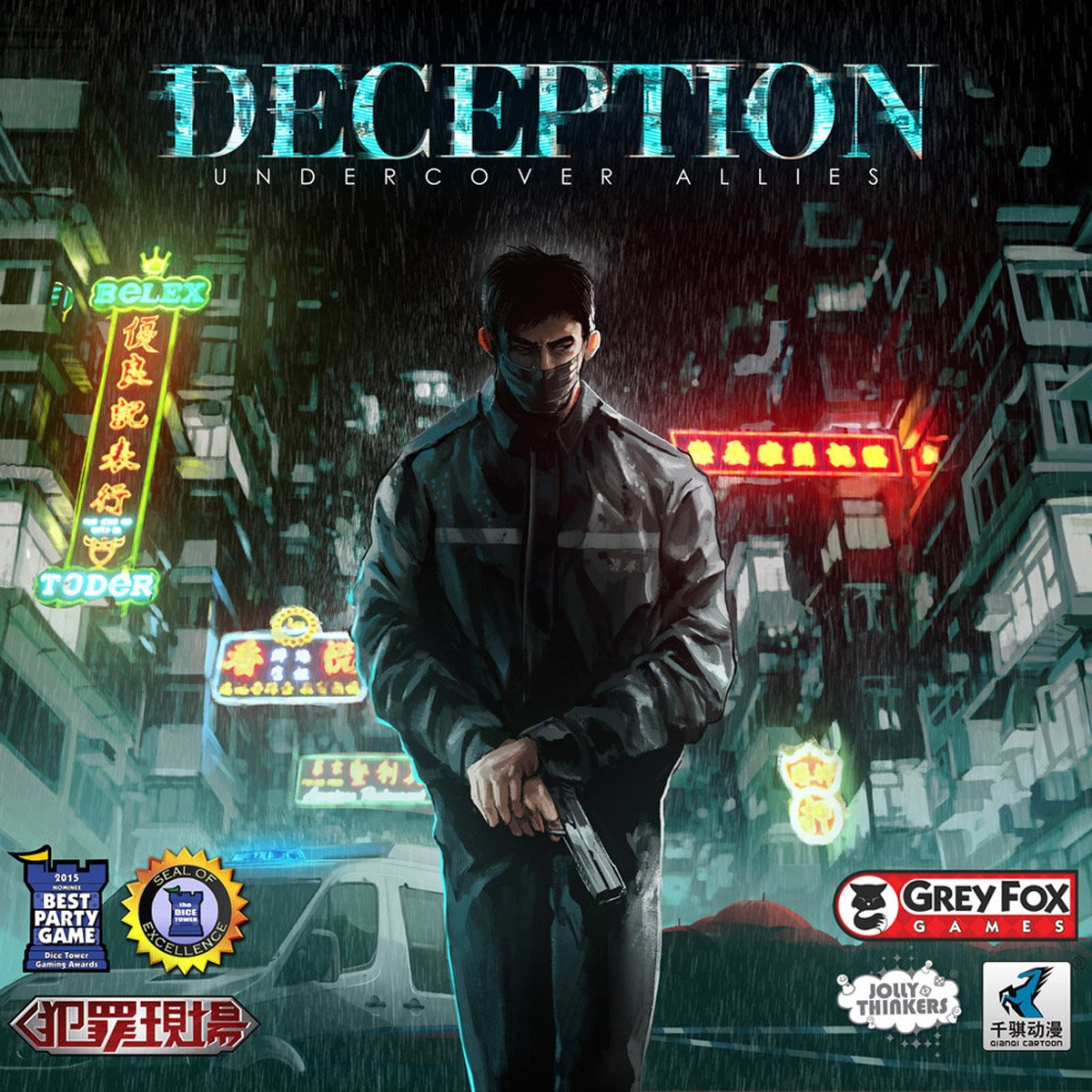 Deception Under Cover Allies Expansion