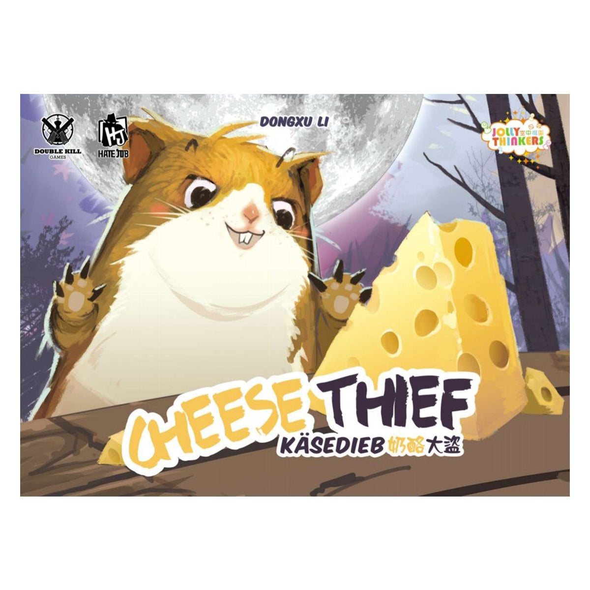 CHEESETHEIF