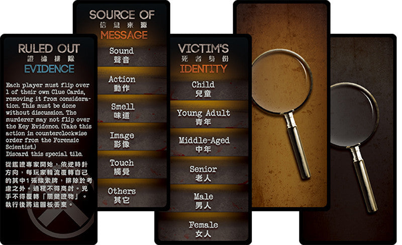 U0345_MURDER_HK_M