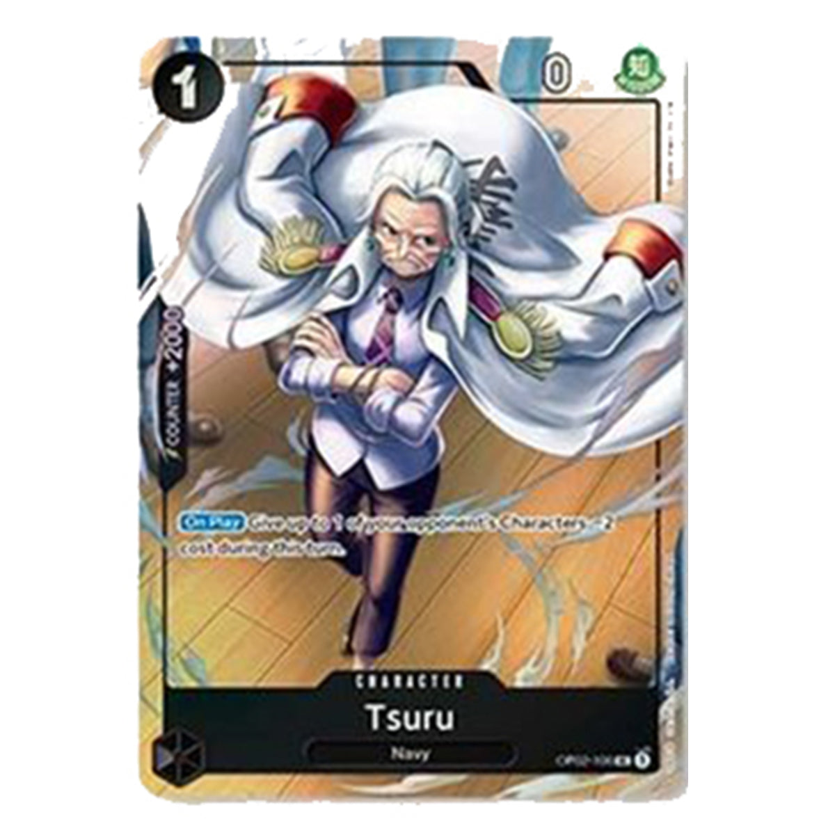 1PC_TCG_BEST