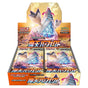 Pokemon  Manten Perfect Skyscraper Booster Box Japanese