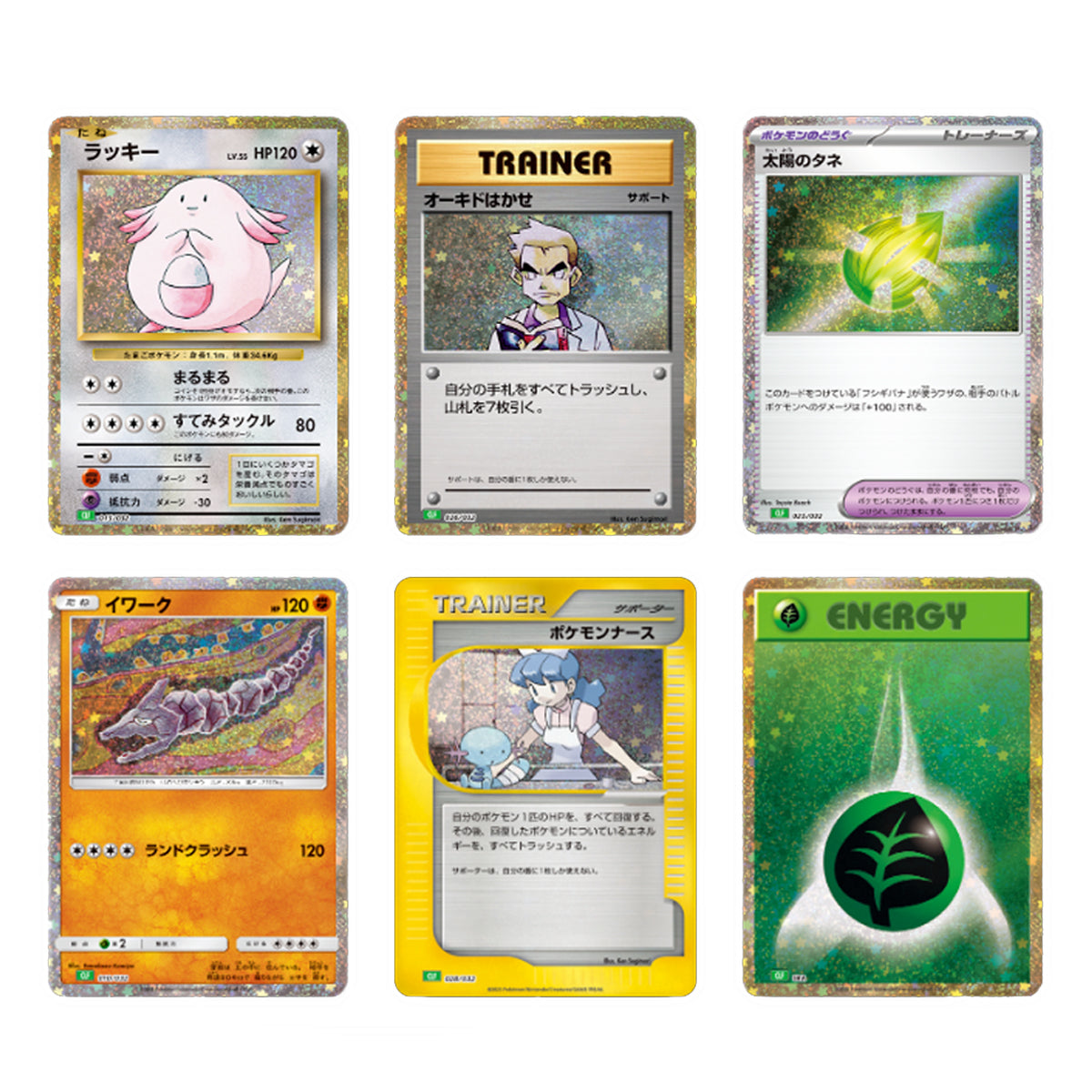 Japanese Ver. Pokemon Trading Card Game Classic Collection