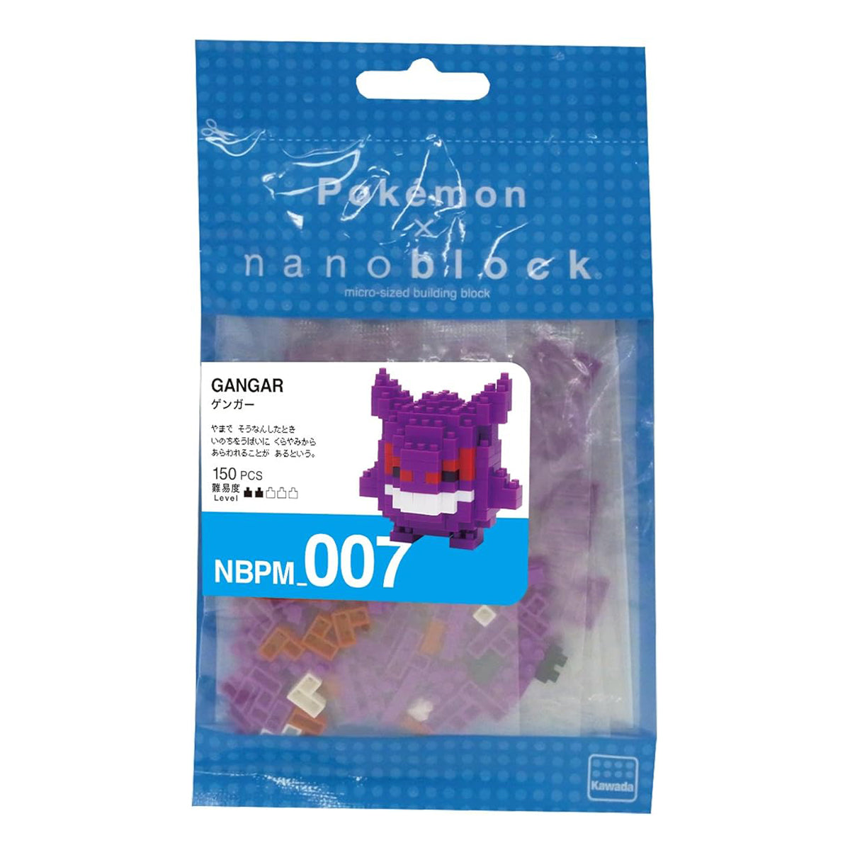 NANO_PKM_GENGAR