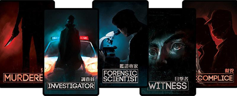 U0345_MURDER_HK_M