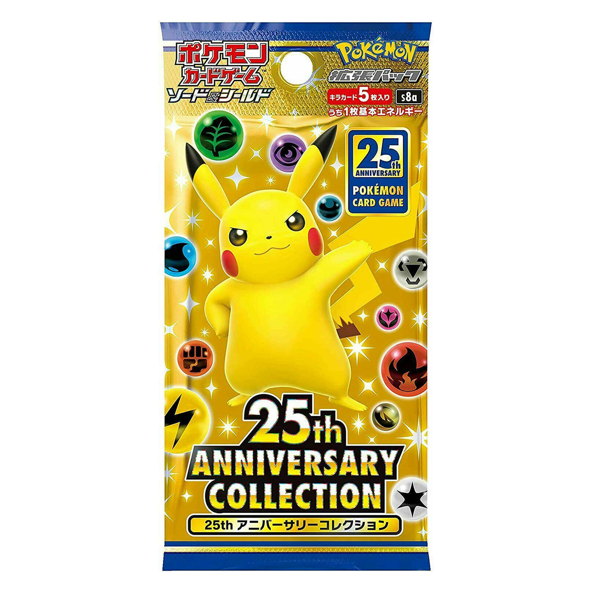 PKM_25THANN_COL_S8A_BST
