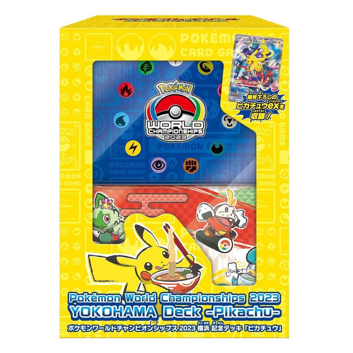 Pokemon World Championships 2023 Yokohama Deck Pikachu Japanese